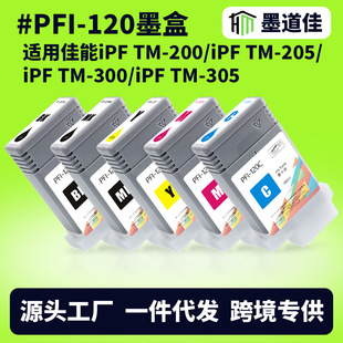�m�ü���PFI120/121ī��TM200/205/300/305/250/255/350/355ī��