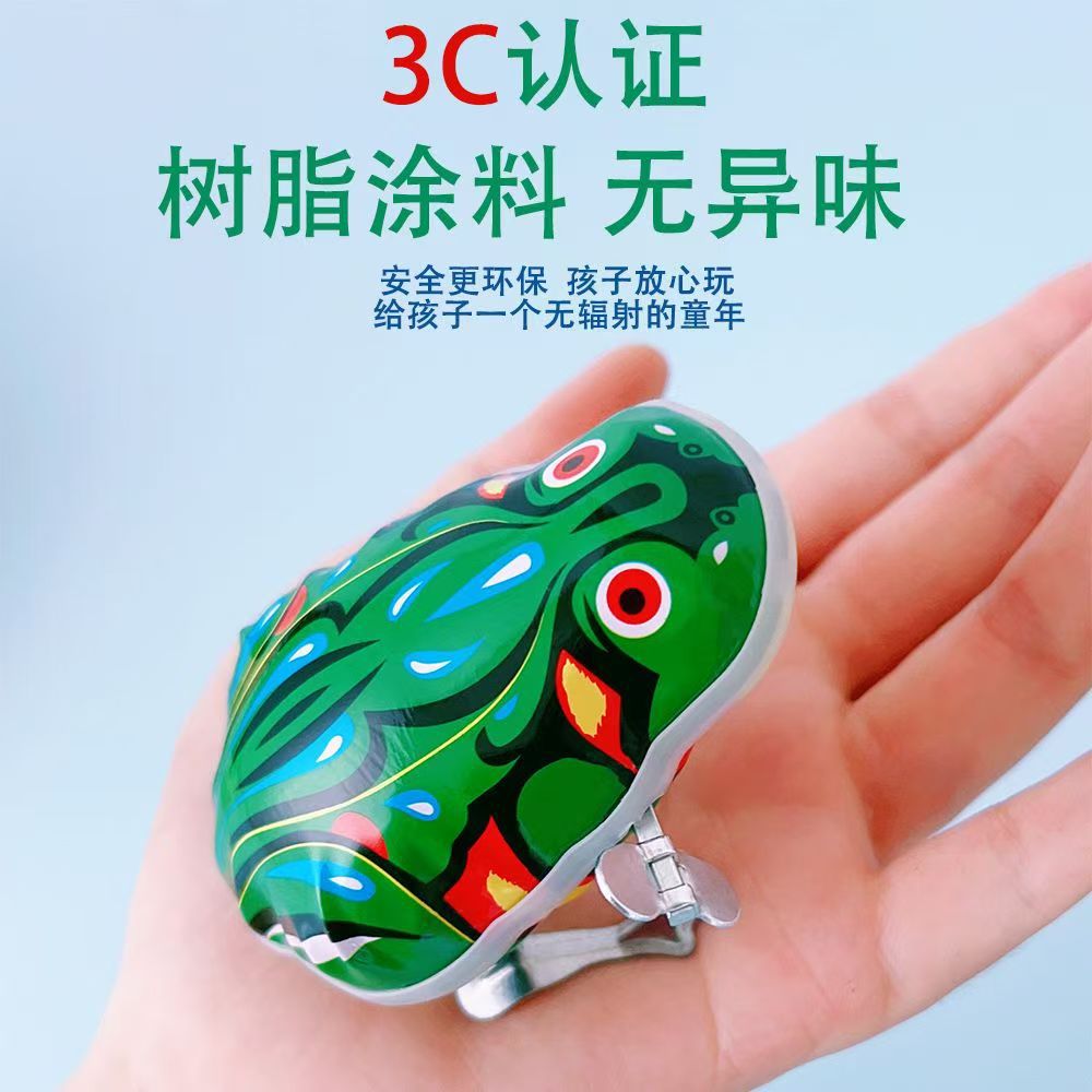 Factory tin frog jumping frog Spring children's baby toys classic 80 best selling toys wholesale stall