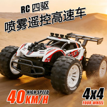 �羳rc����b�ظ���܇��� 2.4G�̿����_ԽҰ����ِ܇Ư���b��܇