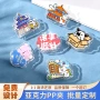 亚克力周边小号定制pp夹