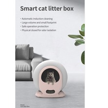 新款智能猫砂盆清洁猫厕所全自动65L大号猫砂盆净味除臭智能APP