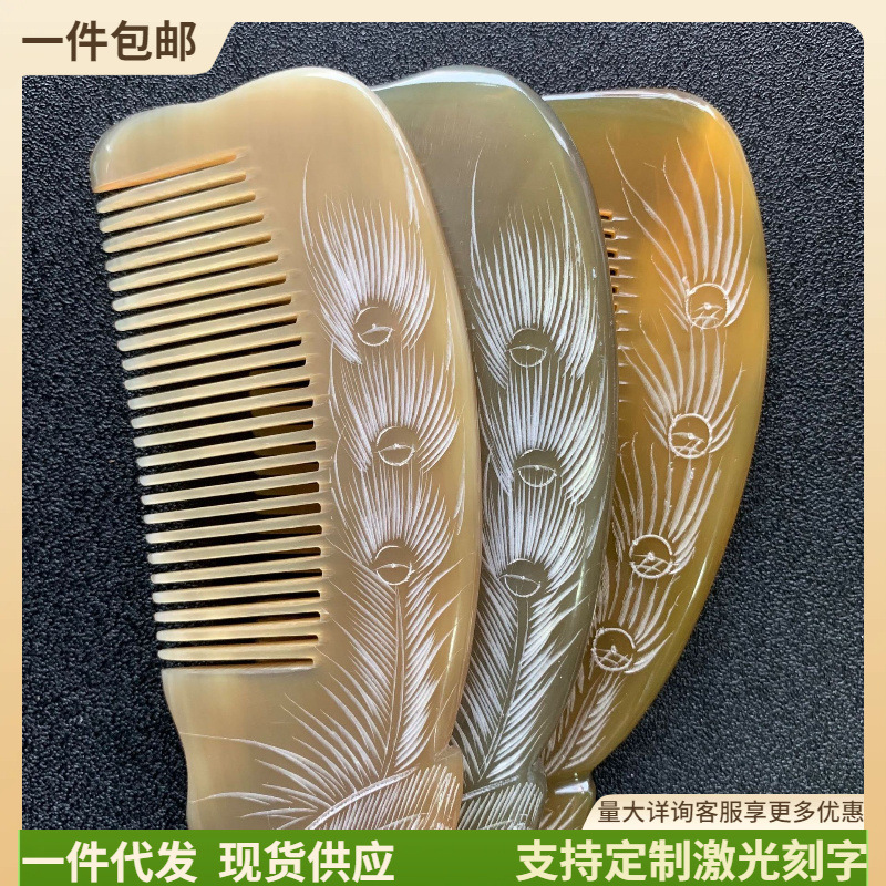 Comb