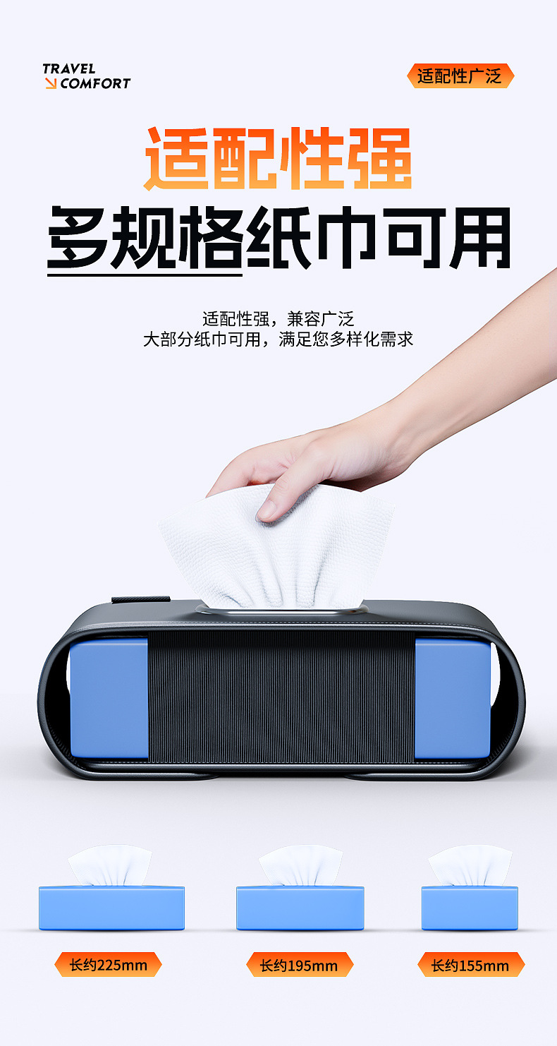 Car Tissue Box, Armrest Box, Multifunctional Sun Visor, Hanging High-End Cross-Border Best-Selling Car Supplies and Creative Products