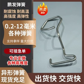 异形弹簧;其他弹簧;拉伸弹簧