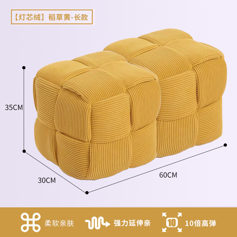 Sofá de pana taburete mesa de café taburete Internet celebridad sentado Pier puerta Cambio de zapatos taburete sala de estar creativo pequeño taburete bajo de madera maciza bolsa suave taburete