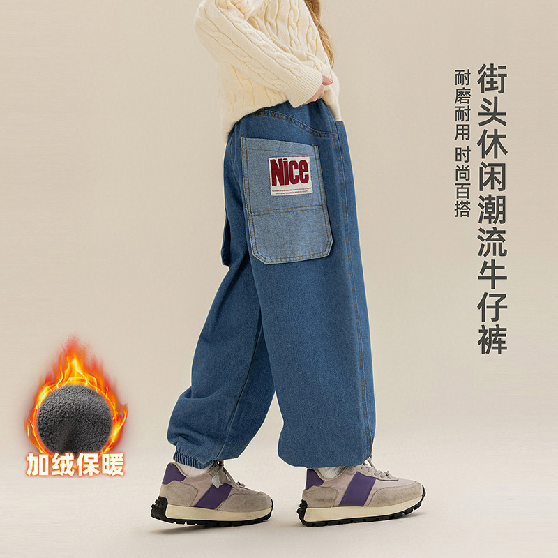 Bd Children's Clothing Girls' Fashion Thickened Fleece Casual Pants 2025 Winter New Style Big Kids Winter Denim Wide-Leg Pants Bd Children's Clothing Girls' Fashion Thickened Fleece Casual Pants 2025 Winter New Style Big Kids Winter Denim Wide-Leg Pants