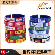 美加墨2026世界杯球迷用品织带手环墨西哥国旗印花助威道具定 制