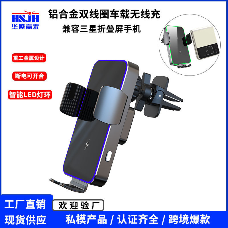 Explosive car wireless charger car mobile phone navigation bracket fast charge KC standard automatic induction