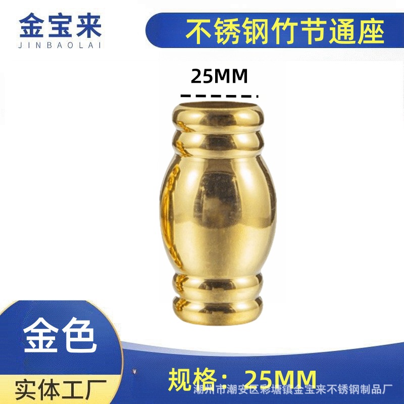 스테인레스 스틸 25MM 골드