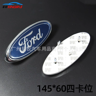 Car logo: Transit, Focus front grille