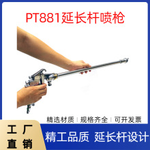 PT881����500mm ˮ��ˮ��ʇ�����ʯ�Ứ��ʯ5D��ʉT�χ��ᇊ��