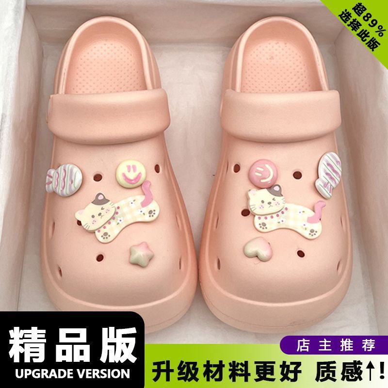 夏季EVA卡通外穿款增高防滑少女心洞洞鞋女包头拖鞋柔软沙滩|undefined