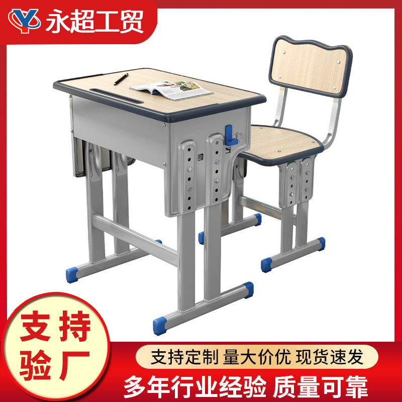 School Desks and Chairs of the Same Model for Primary and Secondary School Students, Tutoring Classes, Training Institutions, and Study Table Sets for Cram Schools