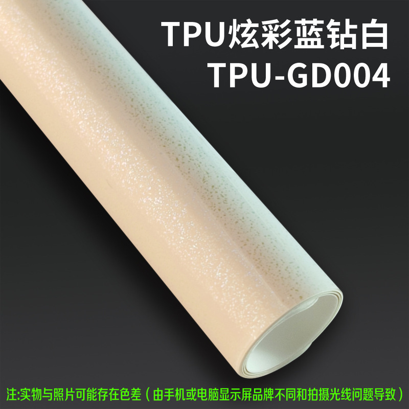 VKOL TPU改色膜源头工厂汽车彩色车衣车身改色膜漆面保护膜抗划痕|undefined