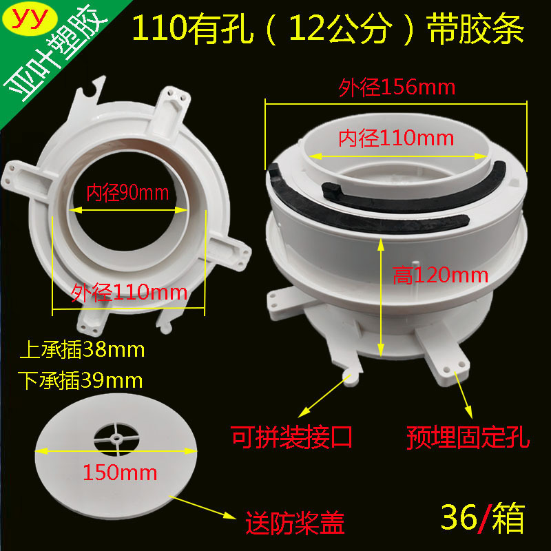 구멍과 앞치마가있는 110 만 개의 누출 방지 보물 (12cm)