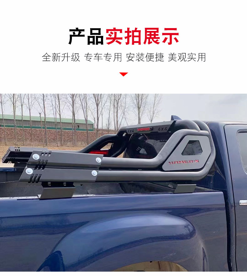 Great Wall Kingkong Poer Pickup Truck Modified Parts Kingkong Poer Double-Barrel Gantry Roll Cage Guardrail
