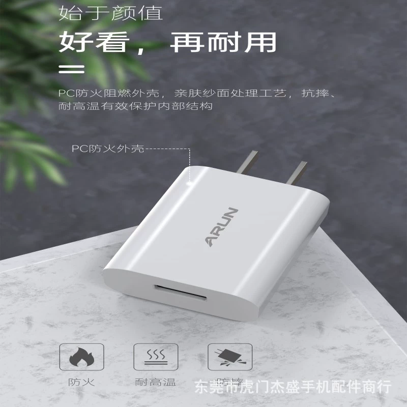 海陆通 Apple, мобильный телефон, зарядное устройство, совместимый набор умных устройств, Android, 1A