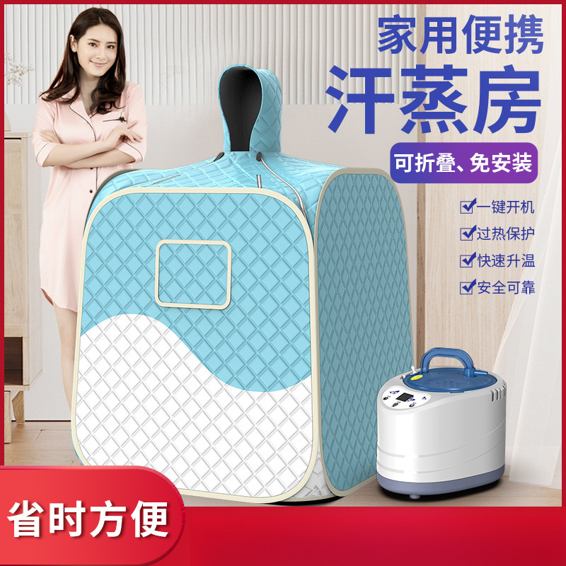 Home-Use Full-Body Steaming Bucket Machine Sauna Steaming Box Sauna Room Steaming Room Sweating Steaming Bath Bucket