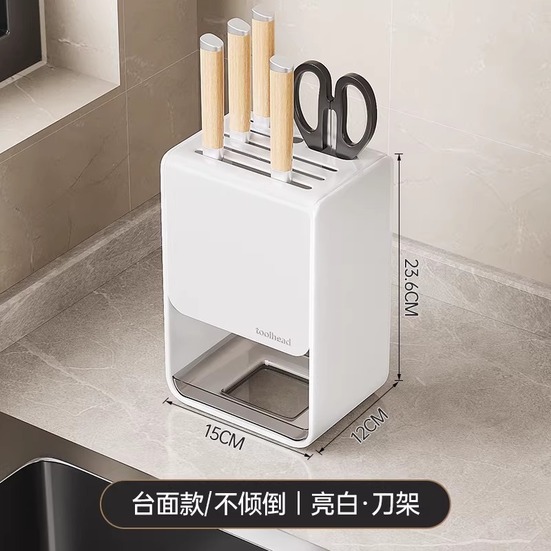 【상판 거치형】 화이트 - 칼꽂이