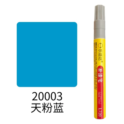 Avtomobil boya qələmləri — Pen, Oil-Based Scratch Repair - 20003-sky-pink-blue