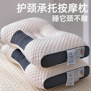 Knitted non-collapse pillow pillow core deep sleep cervical spine protection adult student home dormitory single partition massage pillow