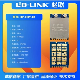 无线网卡;路由器;wifi模块