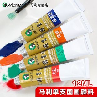 �R���Ƈ�����φ�֧12ml�Ї�������ͯ��φ�ֻ���Pĵ��ɽˮ��ˮī