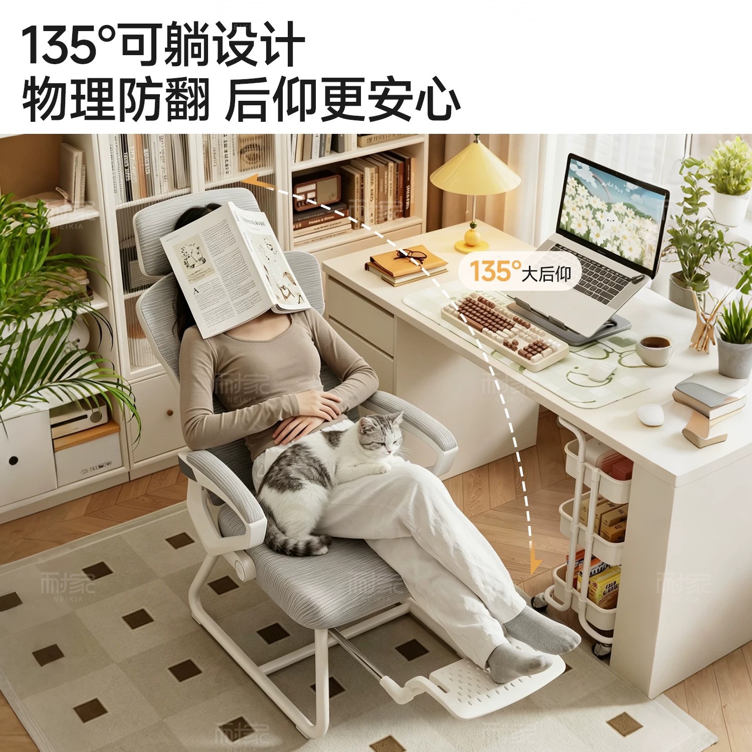 silla de oficina de doble uso de silla de oficina reclinada dormitorio silla de computadora comodidad para sentarse sin cansarse silla ergonómica