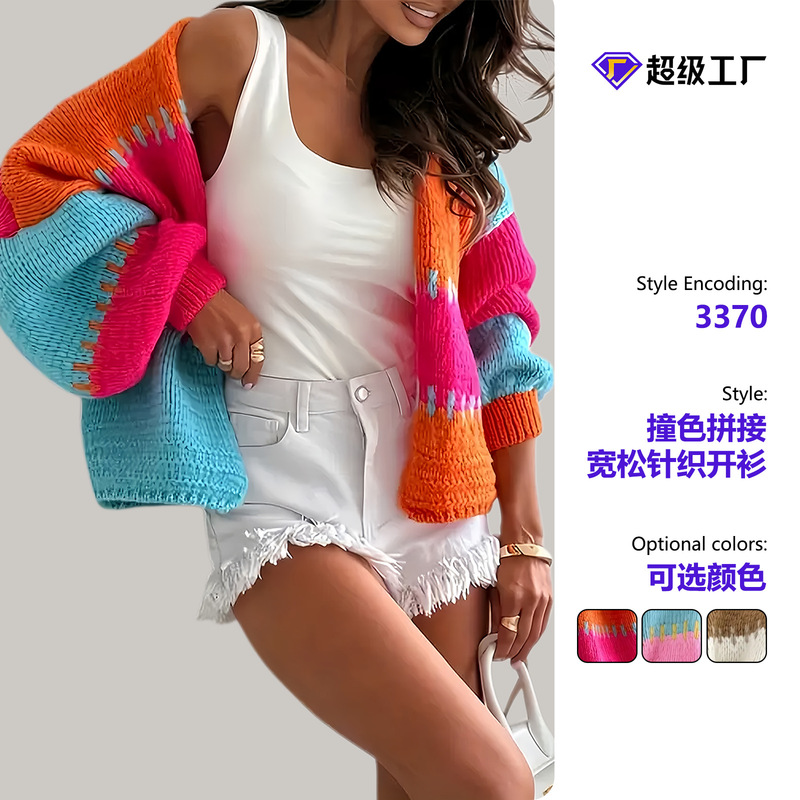 European and American Autumn and Winter New Contrasting Color Splicing Knitted Cardigan Women's Loose V Neck Lantern Sleeve Fashion Casual Sweater Jacket