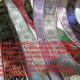 YJ星殿图案烫金丝带吧唧托diy手工谷美印象蝴蝶结2.5cm宽5码长