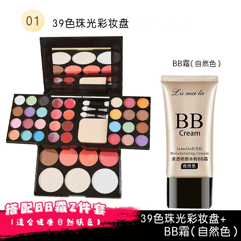 Палетка makeup набор — 39-цветовый порошок и праймер комплект, полный набор лицевой стороны