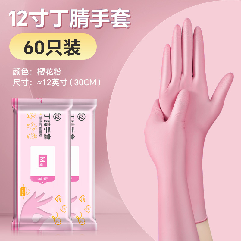 [퓨어니트릴] 12inch 파우더를 길게하고 걸쭉하게 [60개입]
