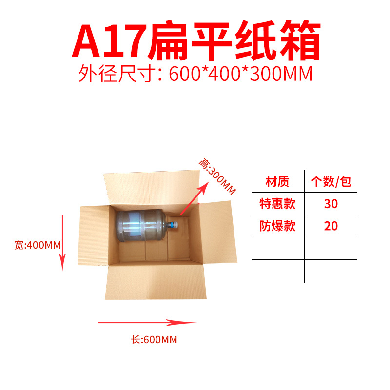 Cajas de cartón para envíos exprés, cajas de embalaje extra resistentes de cinco capas, cajas de cartón grueso para mudanzas, almacenamiento y logística, en stock.