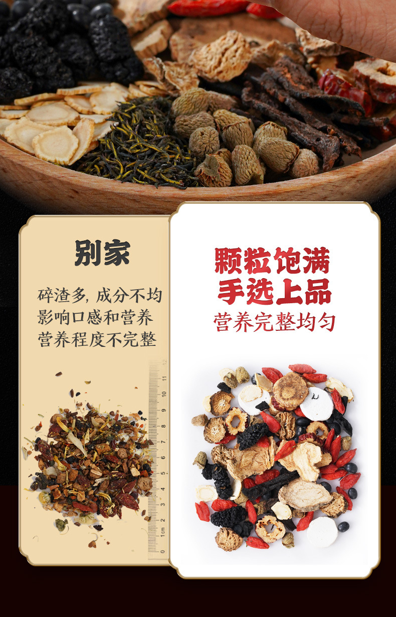 Ginseng Polygonatum Herbal Tea Blend 300g Daily Wellness Flower Tea for Men quality and texture