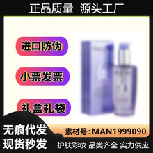 【官方正品】菁纯水光玻尿酸护发精油100ml 极光瓶50ml小样中样