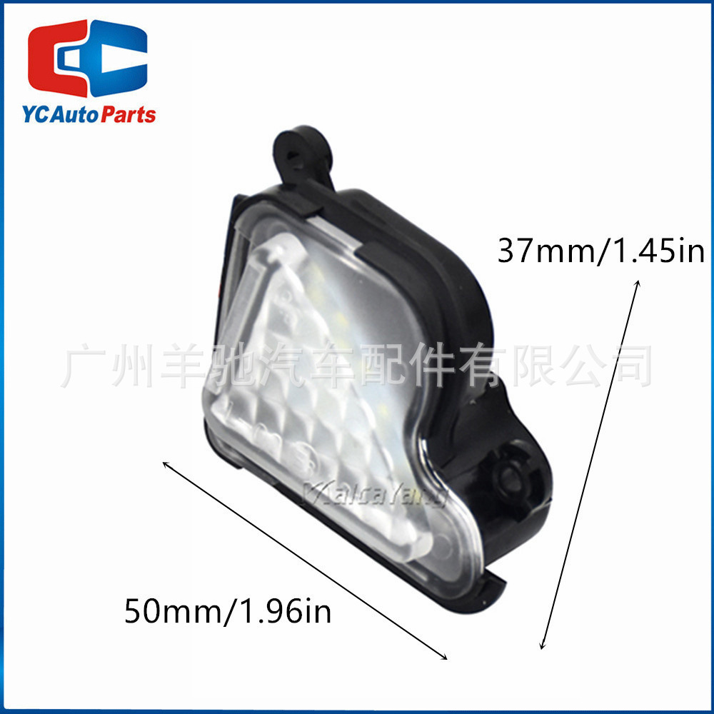 Aplicable a Skoda Speedway Superb Octavia Luz de piso bajo espejo retrovisor LED Luz de bienvenida bajo espejo retrovisor image 3