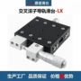 交叉光学微调手动滑台