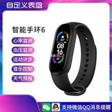 智能手环手表运动计步器测心率血压电子防水情侣男女学生多功能儿