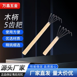 其他园林工具;园艺工具;其他五金工具