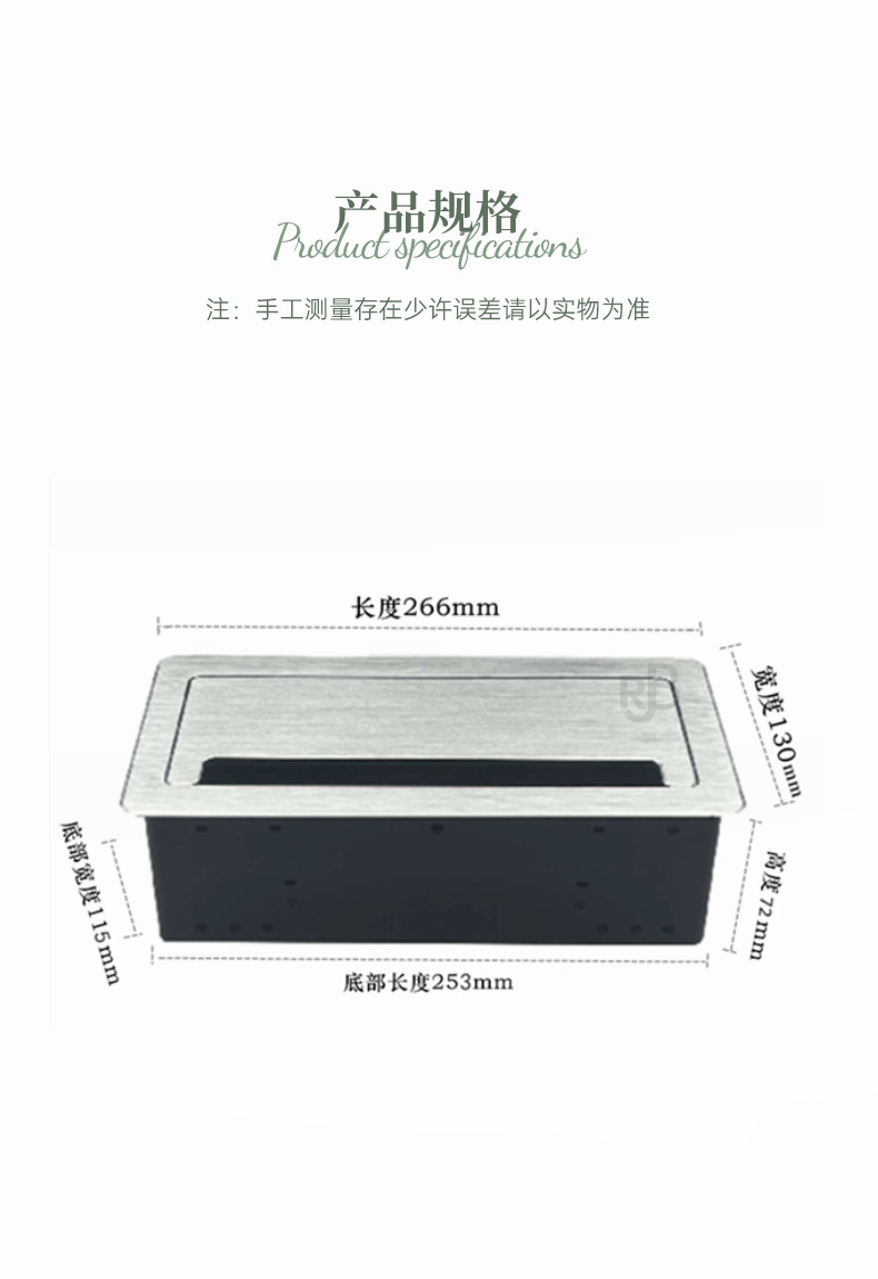 翻盖插座详情页10