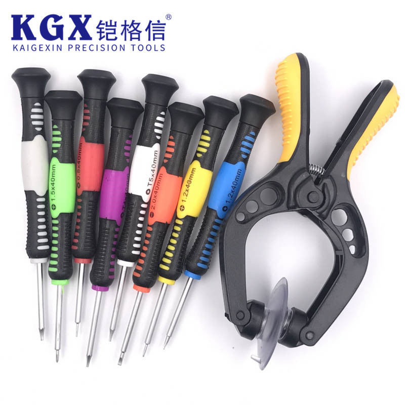 苹果安卓手机电脑19件套 套装十字五角1.2T5T6拆机工具螺丝刀套批