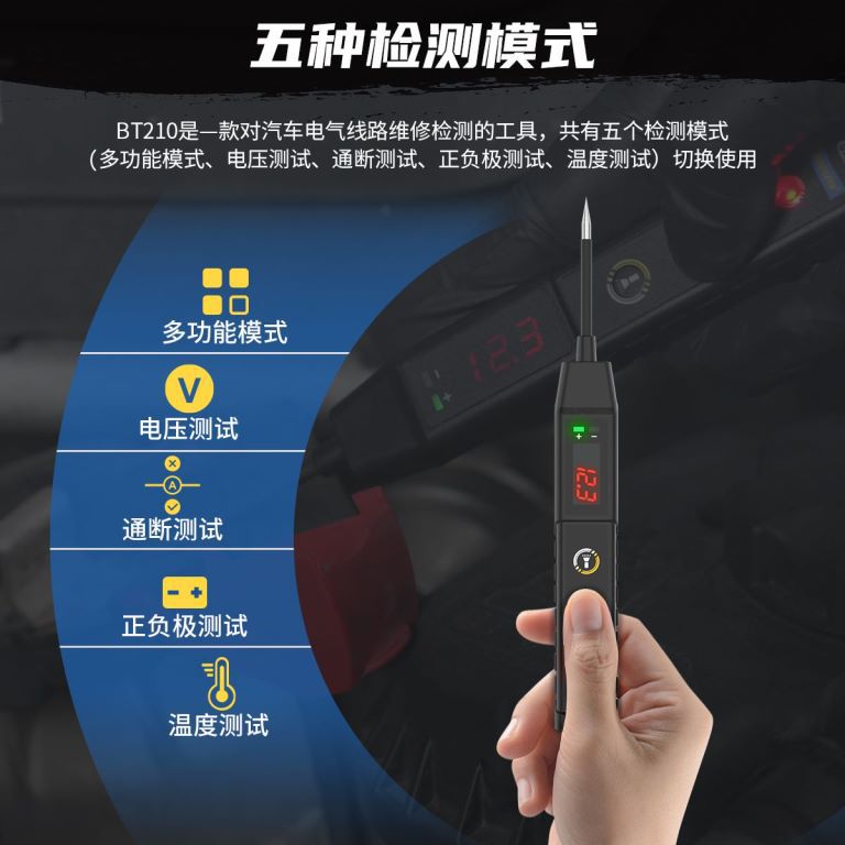 AUTOOL BT210 pluma de prueba de reparación de automóviles 12V24V lámpara de prueba de electricista coche multifunción circuito eléctrico de reparación de automóviles