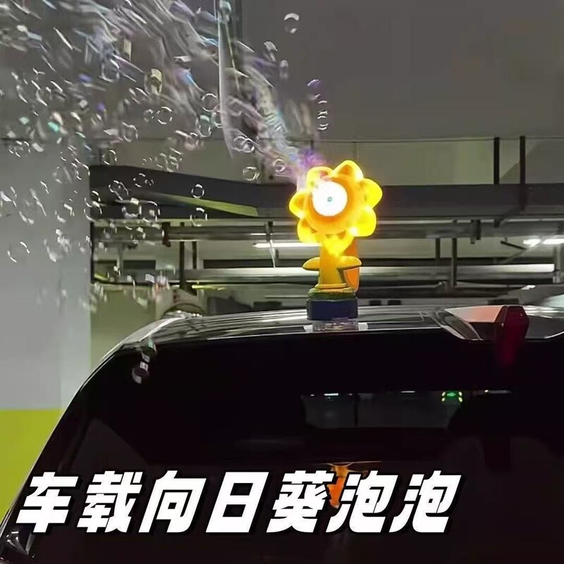 跨境车载七色花泡泡机遥控版全自动炫彩灯光摇摆泡泡机奇特玩具|undefined