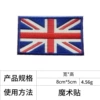 British*Velcro [Rough surface 0.1 yuan each]