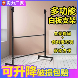 白板;教学演示用品;黑板