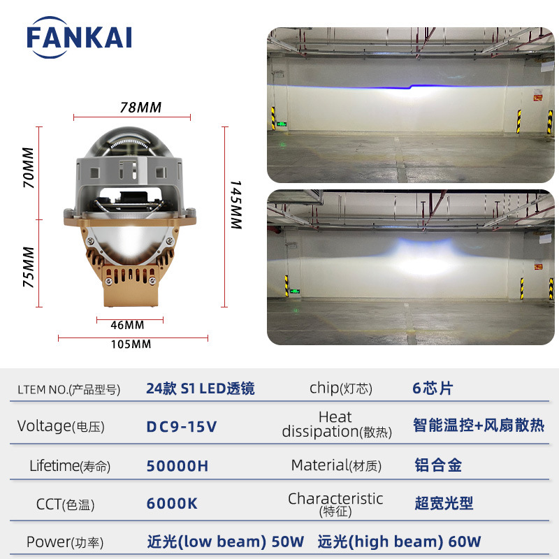 Transfronterizo de 3 pulgadas S1 lente LED dual 60W de alta potencia transformación de farol de automóvil en un faro de automóvil