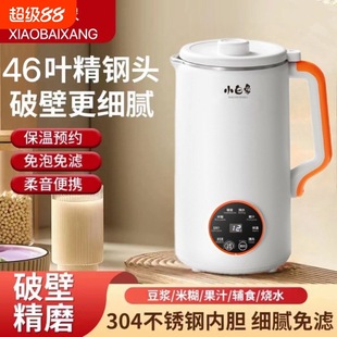 С�����Ʊڶ��{�C����ȫ�ԄӶ๦�ܹ�֭46�~�p���ӟ��^�V����o��