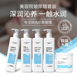 按摩膏面部美容院线专用护肤品套装正品柔肤水精华霜补水面膜乳