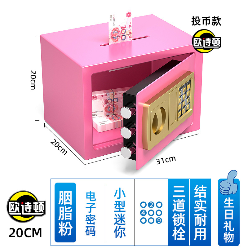 存钱罐儿童成人男孩女孩密码箱储蓄罐迷你小型生日节日礼物送礼20