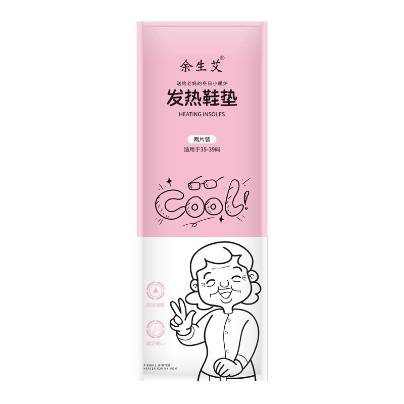 蒸気腕帯草本腱鞘関節保護腕温貼アンモニア糖軟骨素熱布手首当て保温シール|undefined